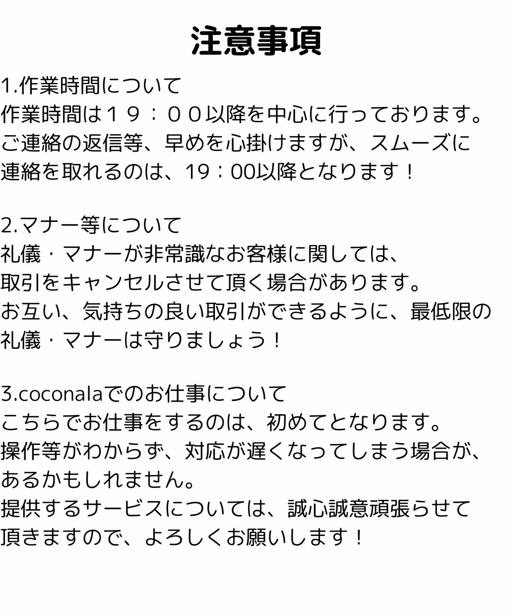 名刺作成　趣味用〜会社用まで制作致します 安心して、満足のいく取引が行えるように精一杯頑張ります！ イメージ6