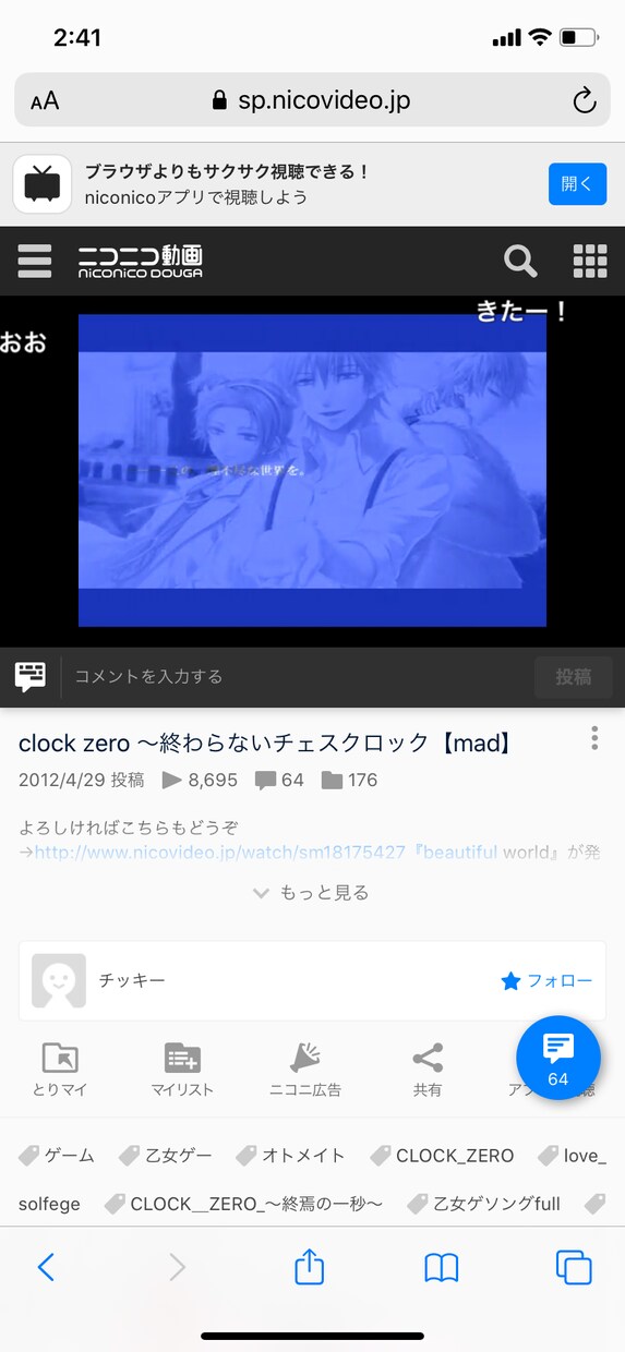 素敵な動画作ります 言葉で伝えずらい想いを動画にしませんか？ イメージ3