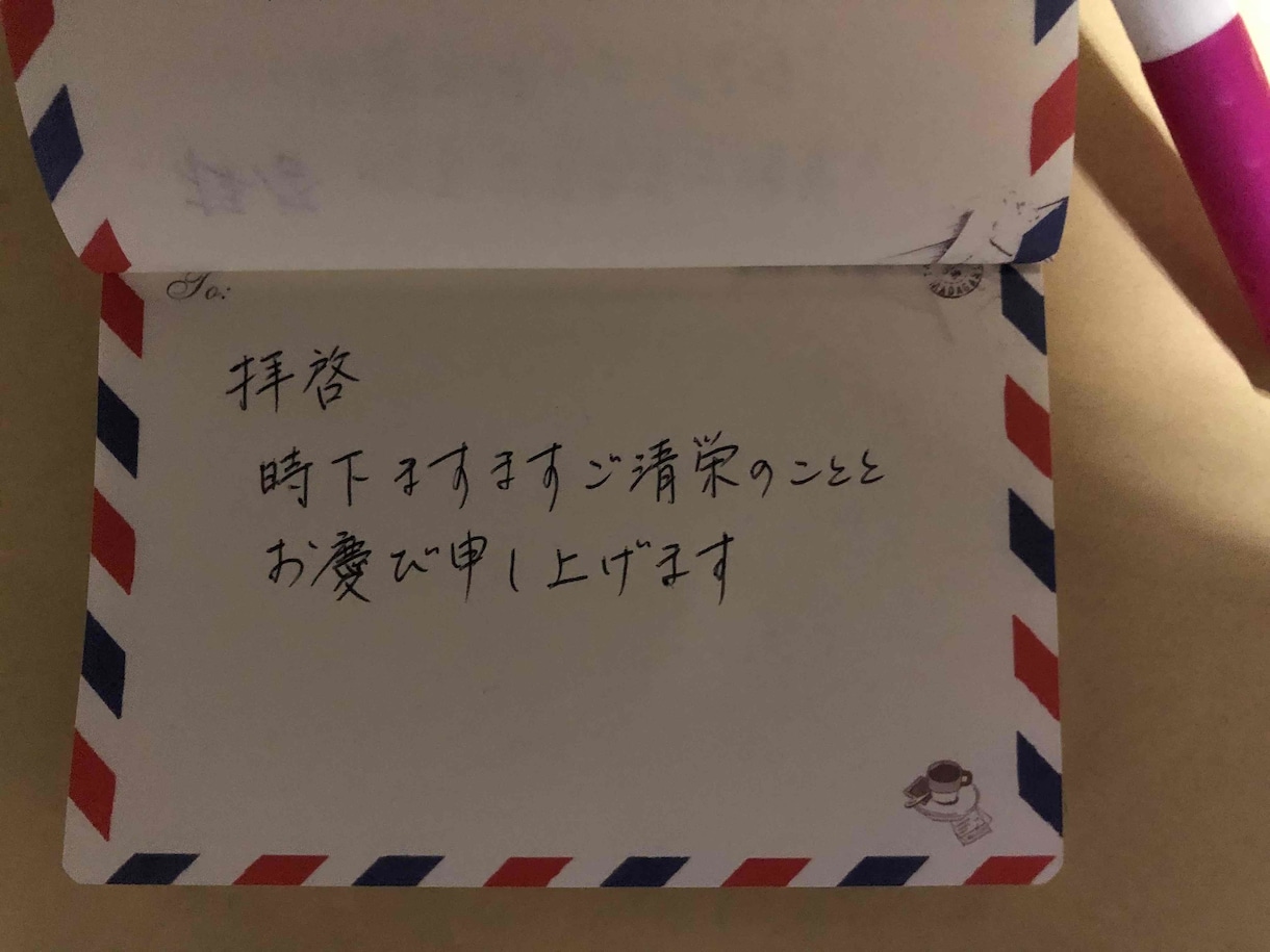 簡単なお裁縫、メッセージ代筆いたします お忙しい方のために、ささやかですがお手伝いします！ イメージ2