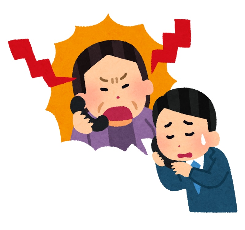 どんなクレームでも対応いたします 親身かつサイコパスこそクレーム対応に向いています。 イメージ2