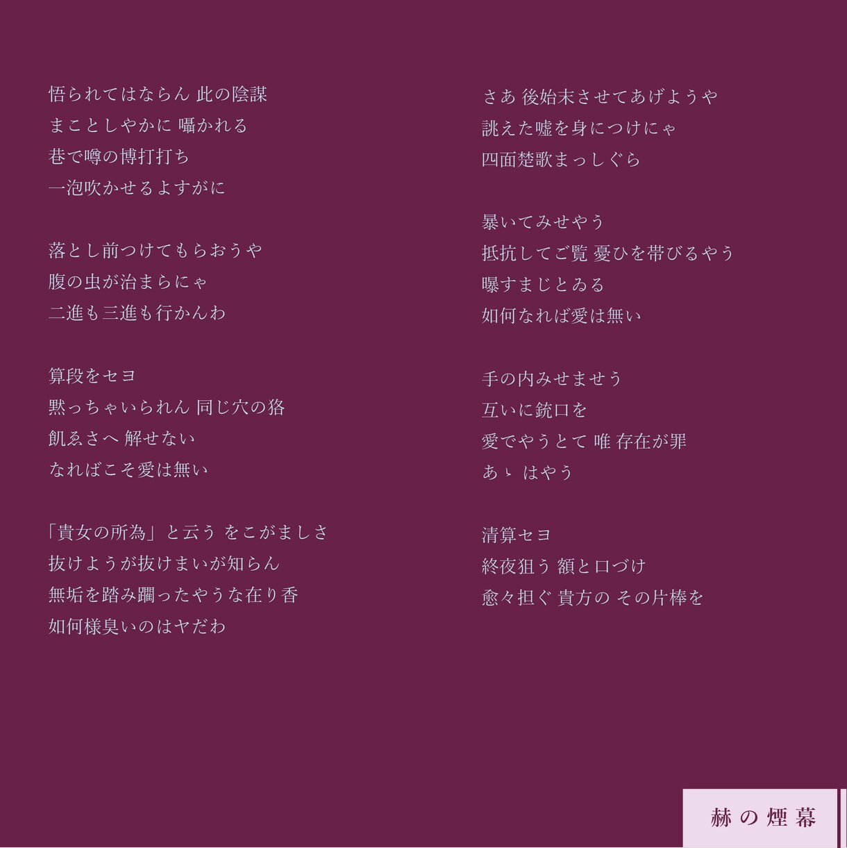 メジャー経験のある現役アーティストが楽曲作ります 商用利用OK！初心者歓迎！オリジナリティ＆キャッチー イメージ7