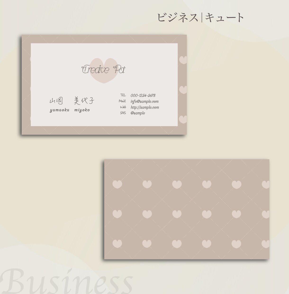 あなたのために！個性的なデザインの名刺を制作します 独立して起業・開業などで名刺が必要な方や、個人で活動する方へ イメージ8