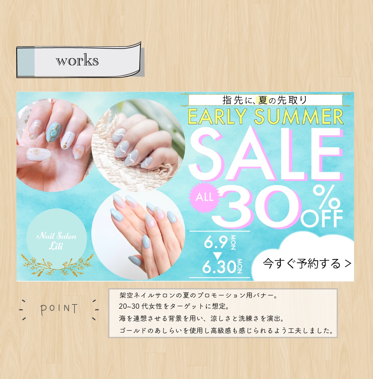 欲しいが叶う！バナー/チラシお作りします 初めての方も大歓迎！どんなデザインでもご相談ください！！ イメージ4