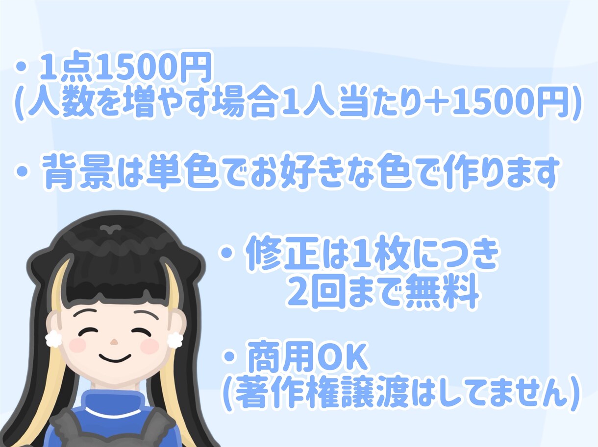 最短5日♩好印象ゆるふわアイコン作成します 【家族イラスト】【キャラクター】にも対応可能 イメージ3