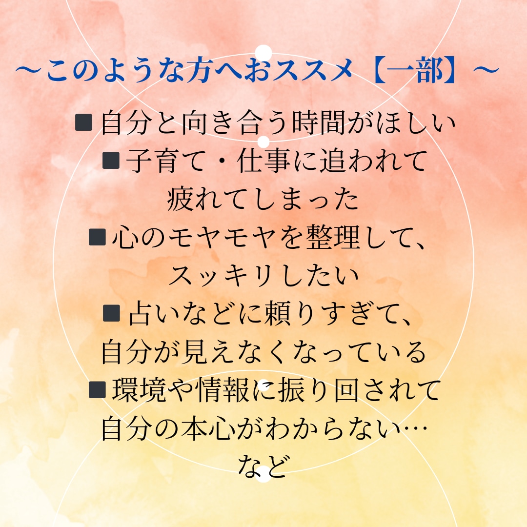 悩み解決◎一緒に心の整理をし納得いく答えに繋げます "心の鏡"である筆跡から本音が見えて新たな気づきが得られます イメージ3