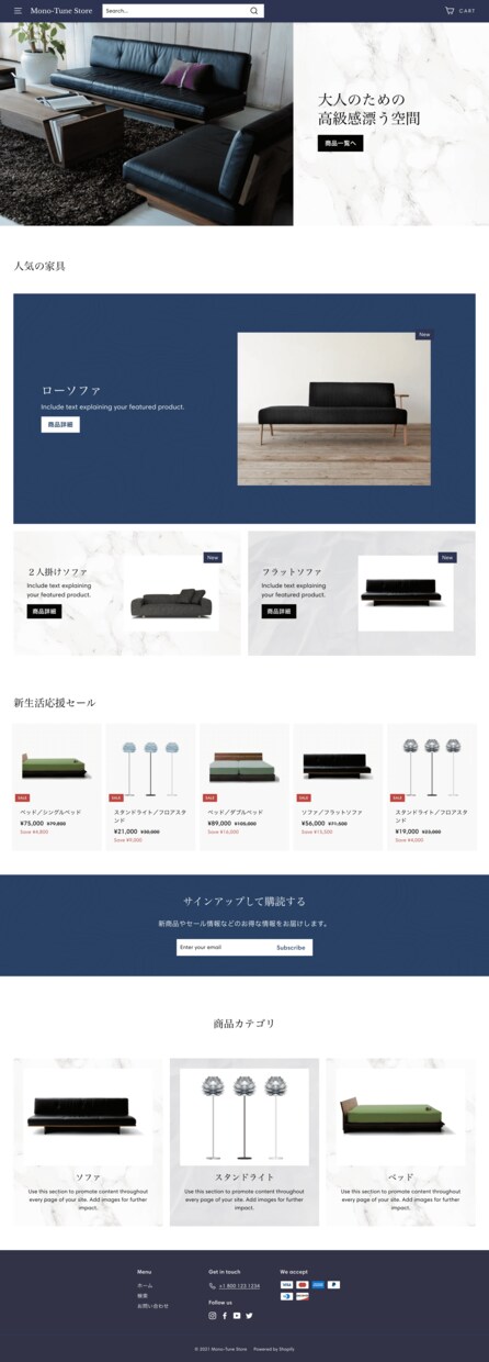 Shopifyでオンラインストア構築いたします 納品後も安心して運用できるECサイト制作いたします イメージ2