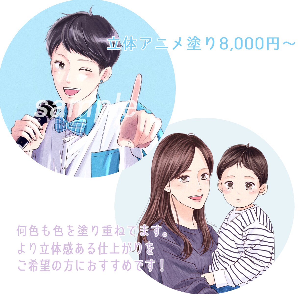 商用可♪さわやかで好印象なアイコン描きます お仕事用にも！シンプルで目を引くアイコンお届けします。 イメージ6
