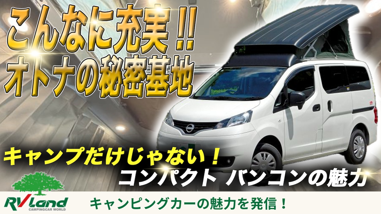 企業やショップの求人募集動画を作成いたします 企業に合った企画を事前に打ち合わせさせていただきます イメージ2