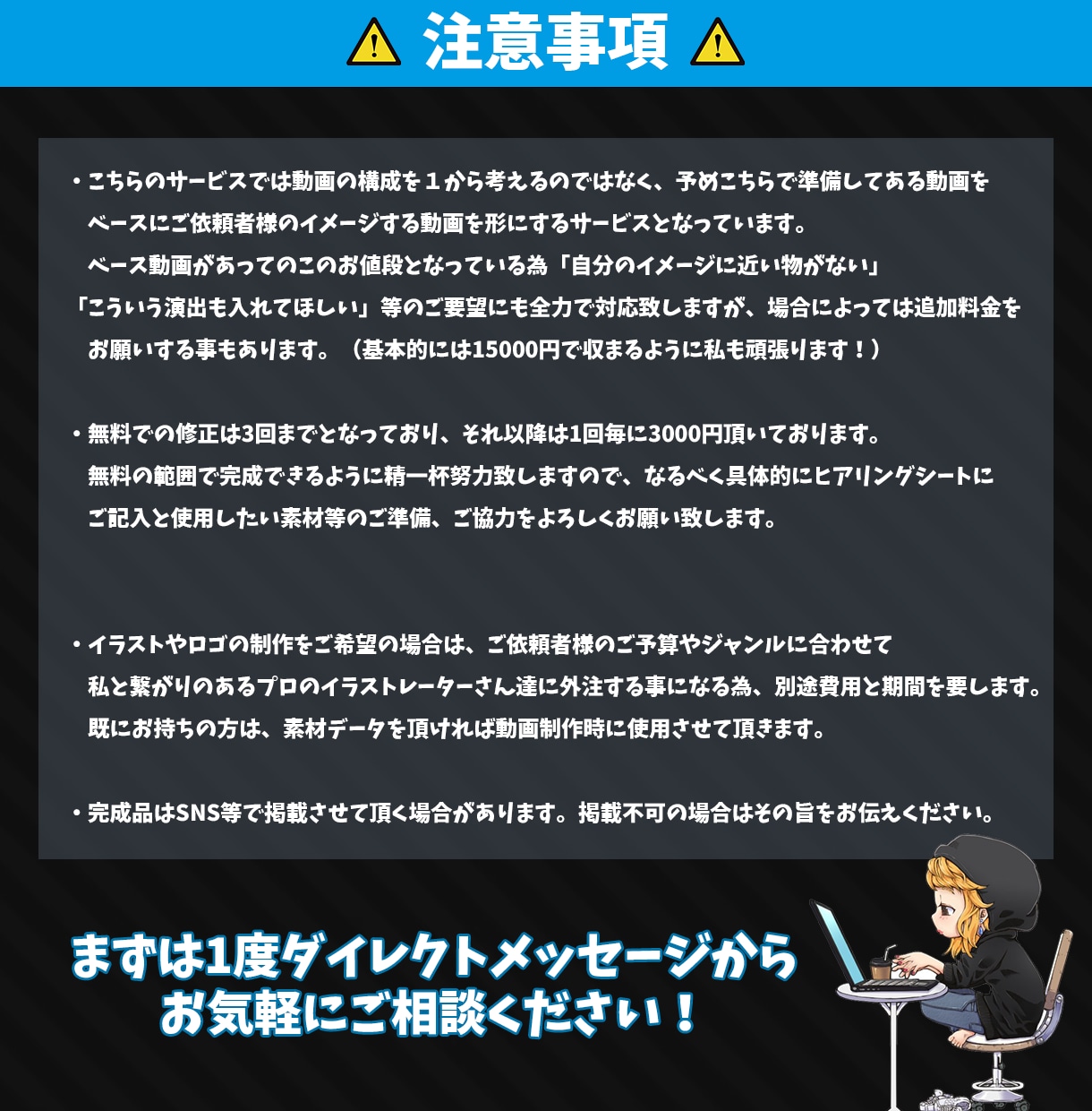 YoutubeのOP/ED動画制作します 総制作数600件以上！格安でハイクオリティー動画をお届け！ イメージ4
