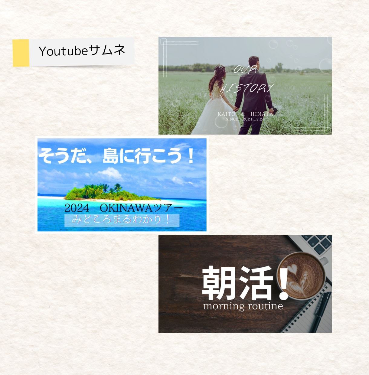 人数限定！安い！高品質なWeb画像作成します インスタ、Youtubeサムネイル、商品画像などお任せ下さい イメージ6