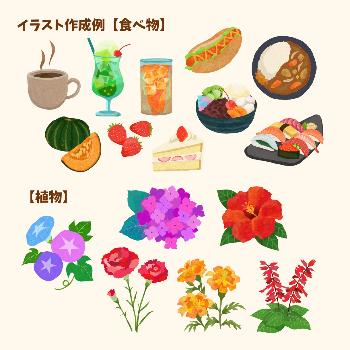 やさしいタッチで専用のイラストカット描きます SNSやブログの日常を彩るワンポイントイラスト イメージ3