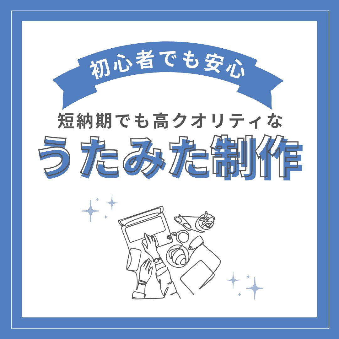 即日納品◎高品質な歌ってみたミックスを行います ワンコーラス・ショート向けはカテゴリ内最安値！ イメージ1