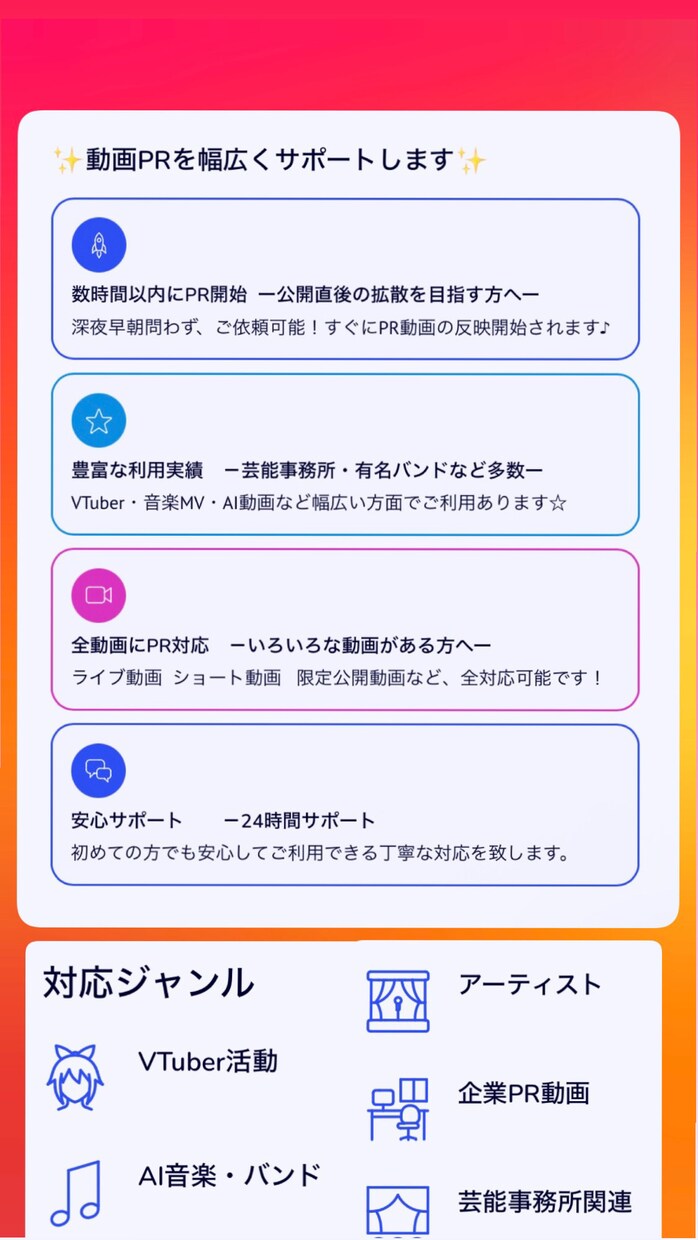 即日即効果⭐️YouTube５０００回＋宣伝します 初PRへ⭐️１再生０.５円⭐️６０日保証の安心サポート付き♪ イメージ4