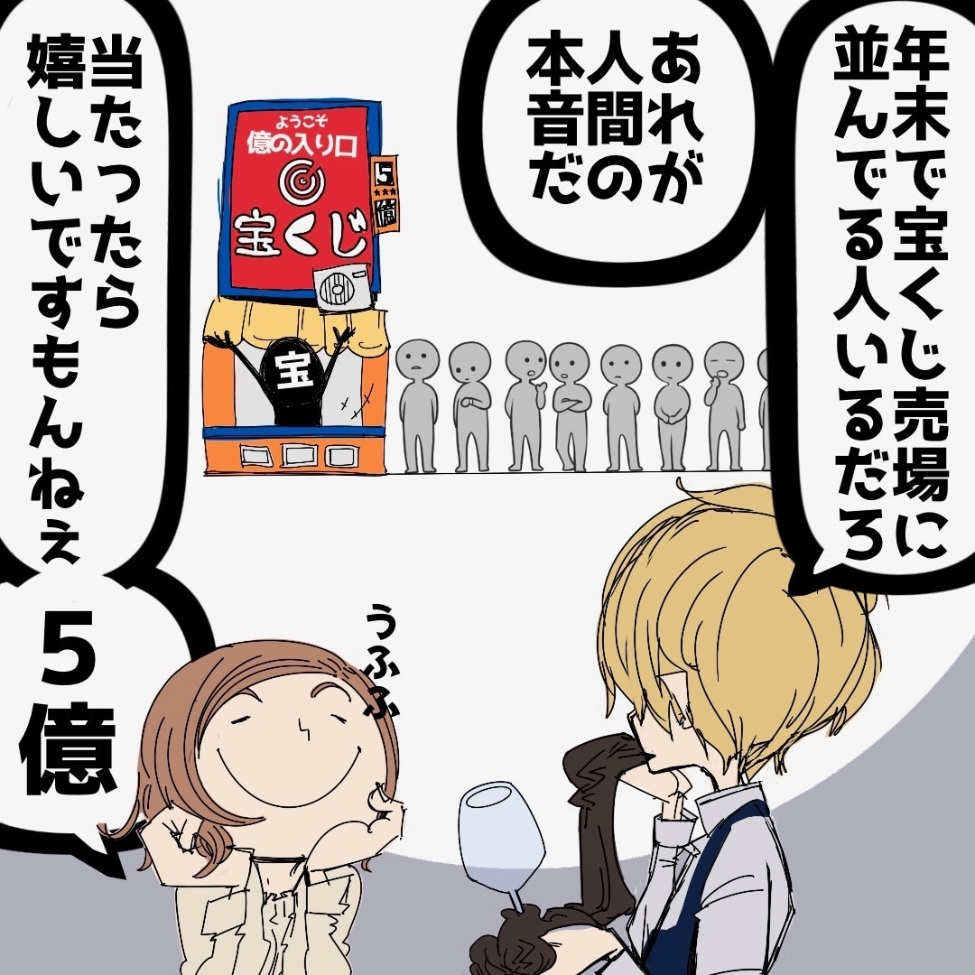 実際にありそうな1コマ漫画を目的に合わせて描きます YouTube・SNS等のサムネによるクリック率最大化 イメージ5