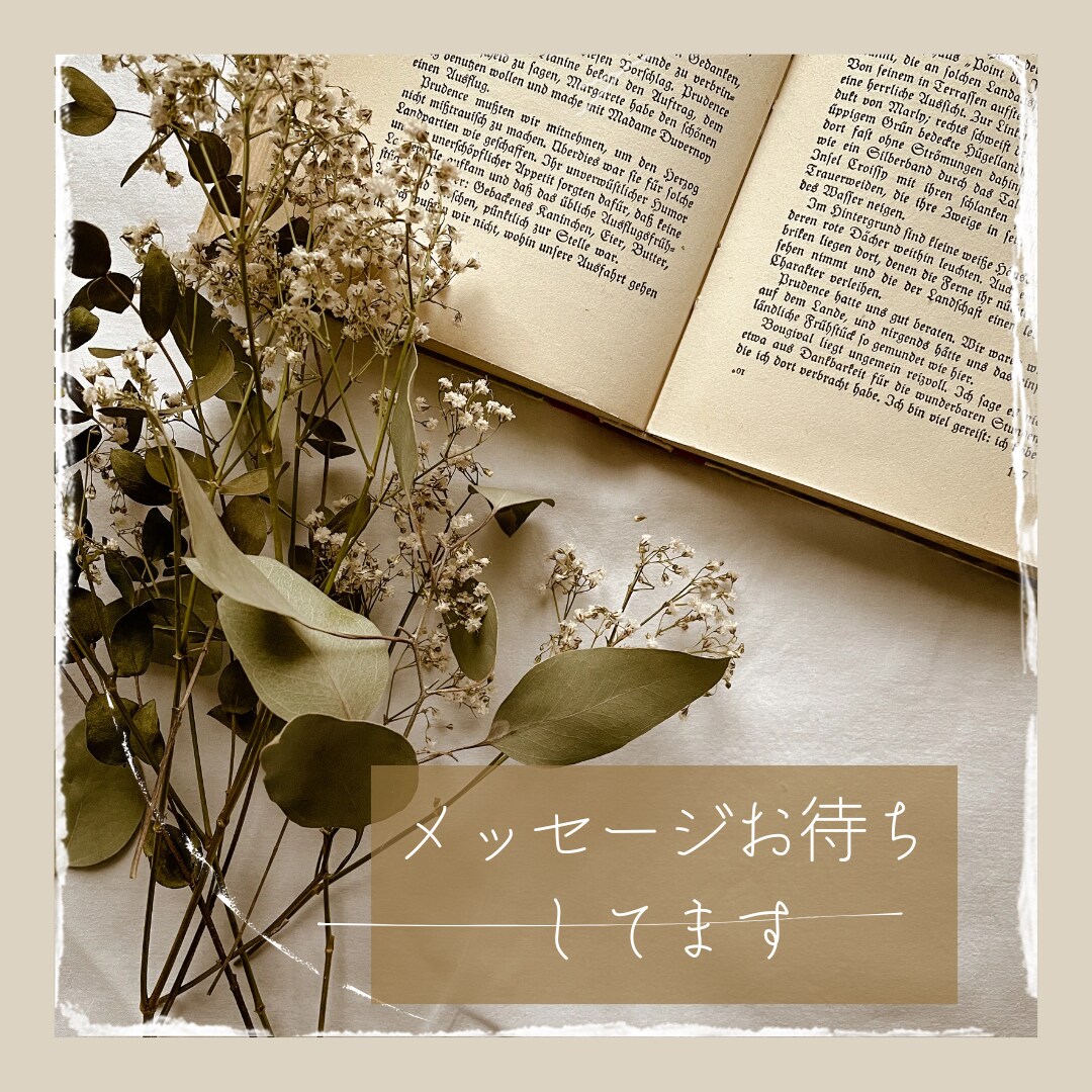 60分ワンコインチャット！何でもお話聞きます どなたでも大歓迎です♡LINEのように気軽に✨ イメージ4