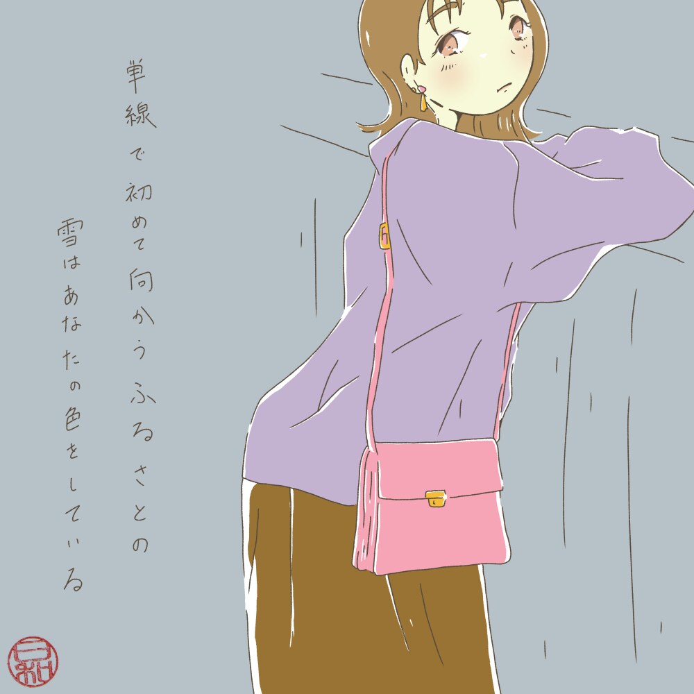 イラスト＋短歌の一枚絵をお描きします お祝いに、SNSに、絵と短歌はいかがですか？ イメージ2