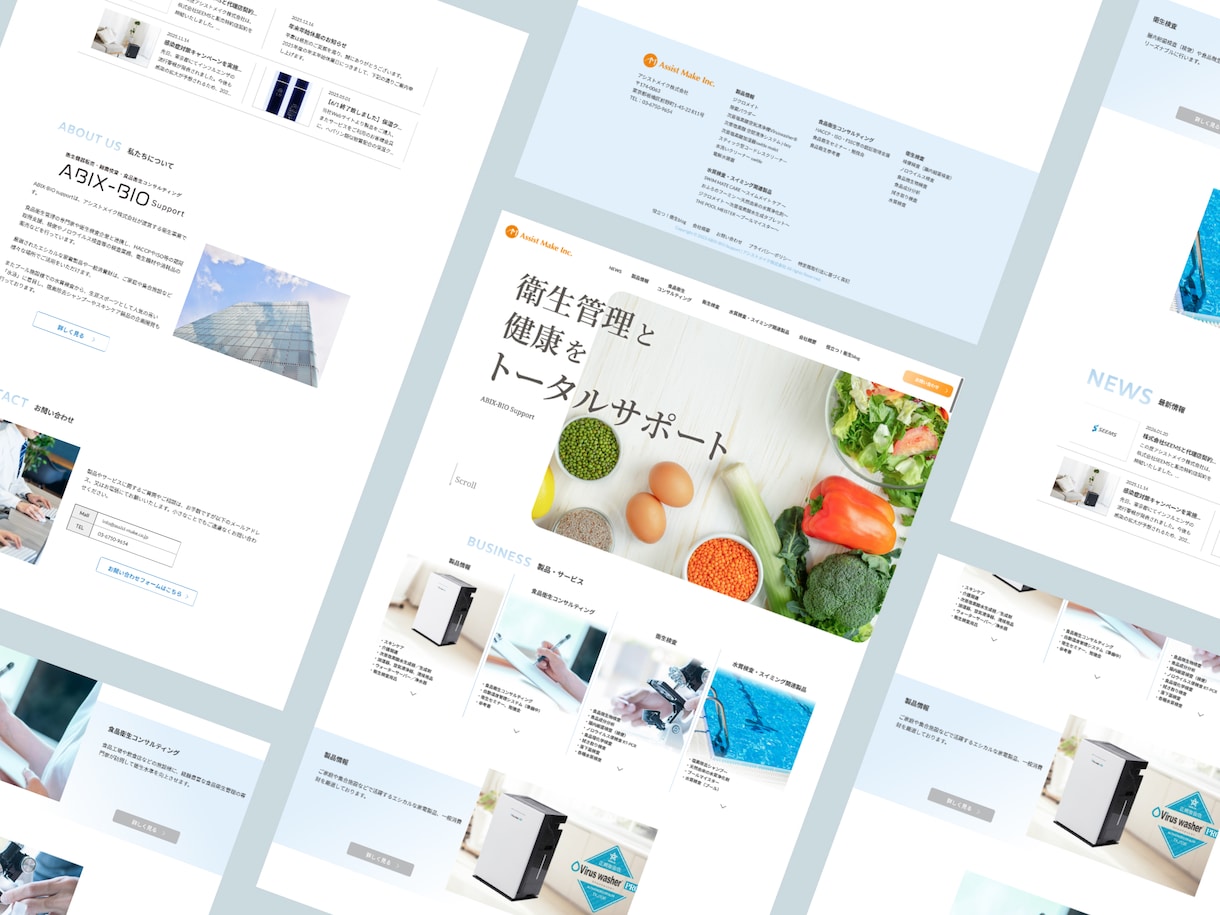 目的・導線から考えるホームページを制作します 丁寧なヒアリングと事業目的から、伝えるべきことを整理して制作 イメージ2