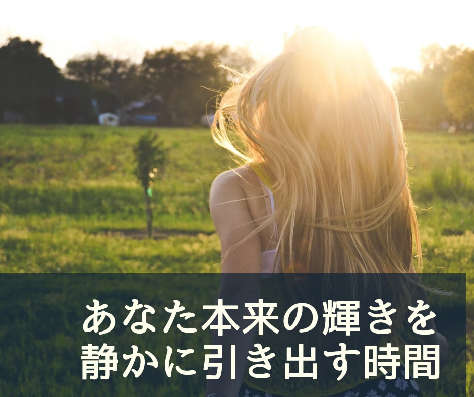 やさしい光のレイキを3日間受け取れます 山の気と水音に包まれ、愛と光のエネルギーをお届けします イメージ9