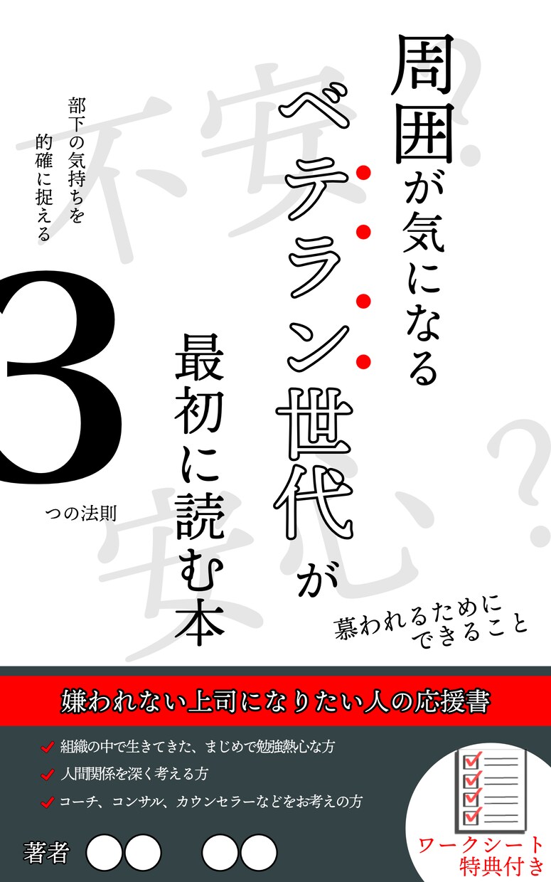 kindle・電子書籍の表紙をデザインします 電子書籍/kindle/装丁/一般書籍お任せください イメージ6