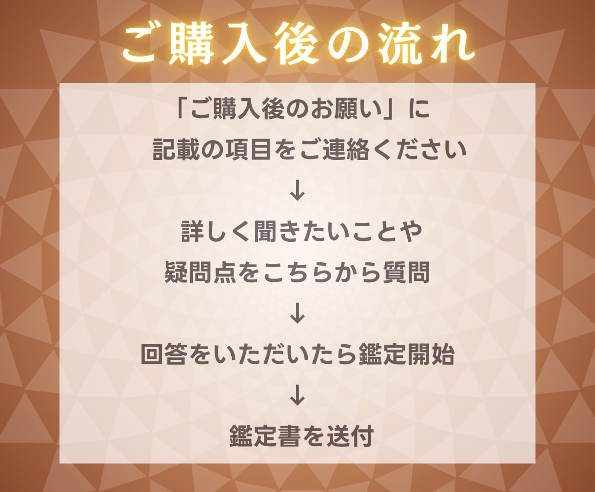見守る？導く？国家資格キャリコン子供の進路占います 【期間限定3000円】お子様の可能性と関わり方、鑑定書で提示 イメージ8