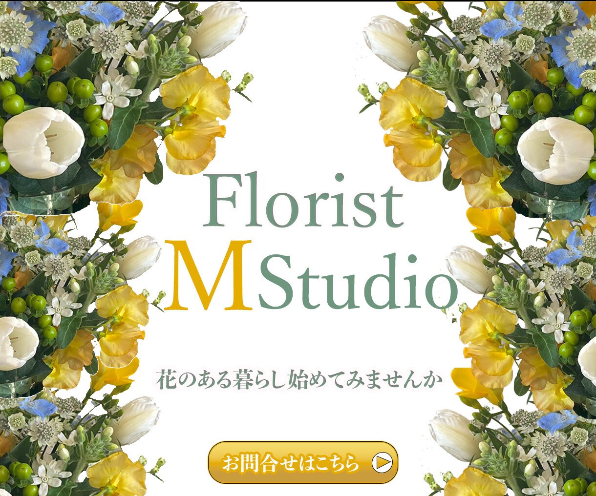 Web バナー作ります 親切丁寧な対応がモットーです。【土日祝稼働可能】 イメージ1