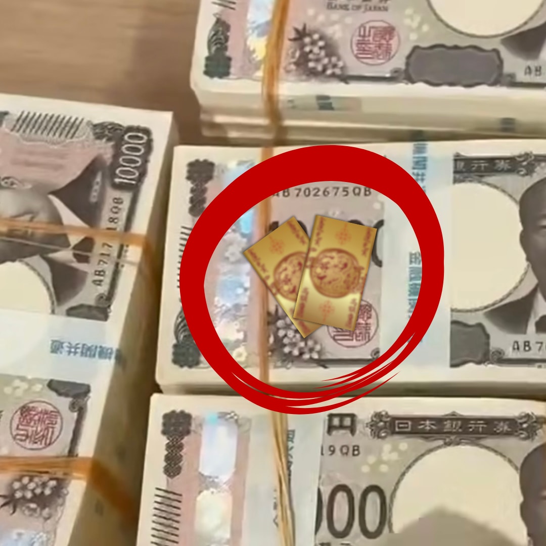宝くじ当選の金術/高額当選特化の護符を与えます 宝くじ当選運極限上昇✨金運爆上げで幸せを引き寄せ イメージ1