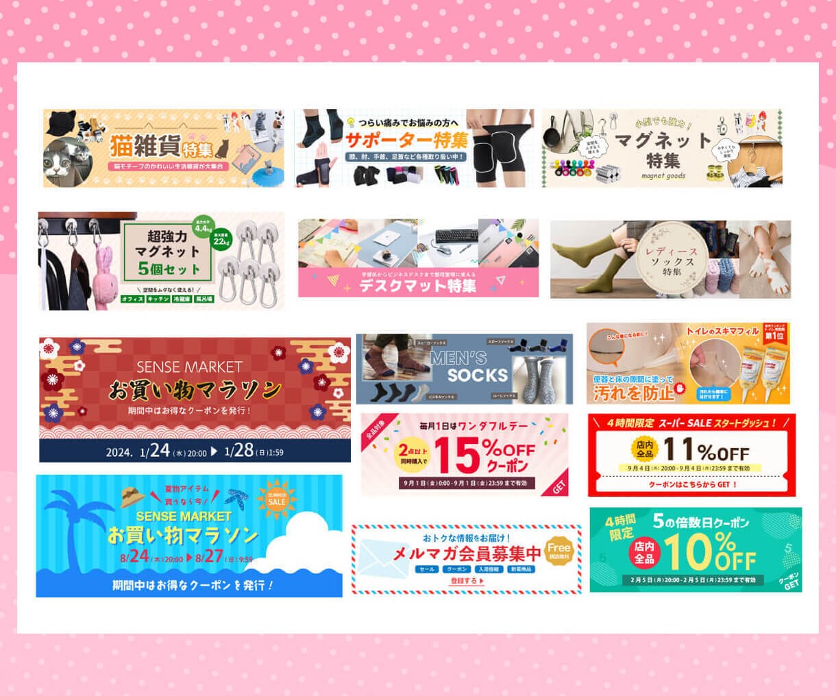 ご希望を元にバナー制作します ECサイトの特集ページやクーポンバナーなどお任せください! イメージ4
