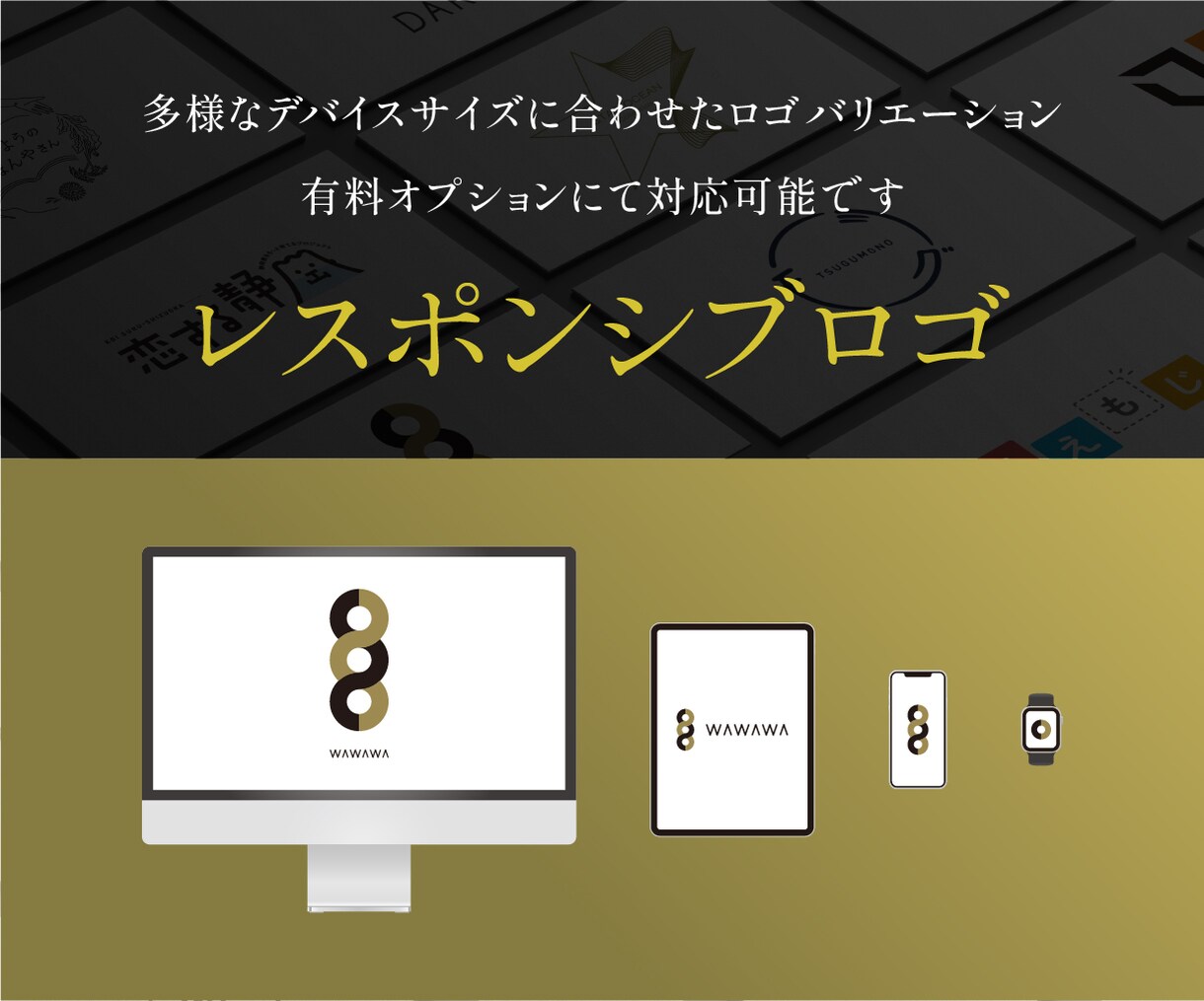 100年活躍する企業ロゴをお客様と共に作ります 限定10名様_基本料金をモニター価格20,000円で作ります イメージ8