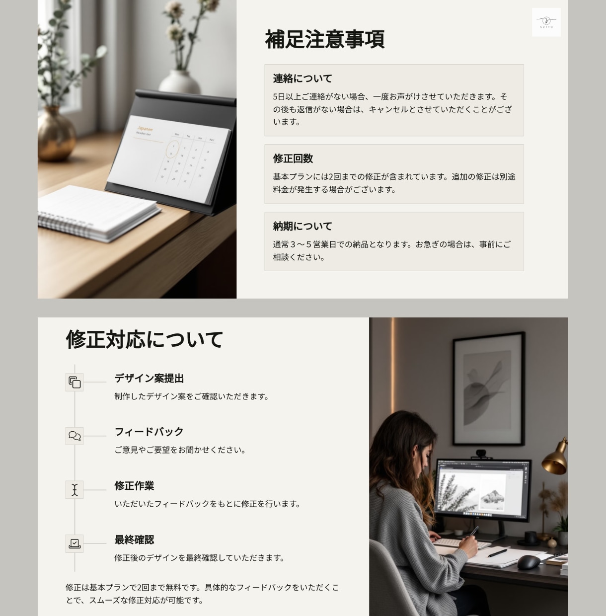 WEB画像を2500円で制作します ★修正2回まで料金内対応◎最短翌日納品◎ イメージ8