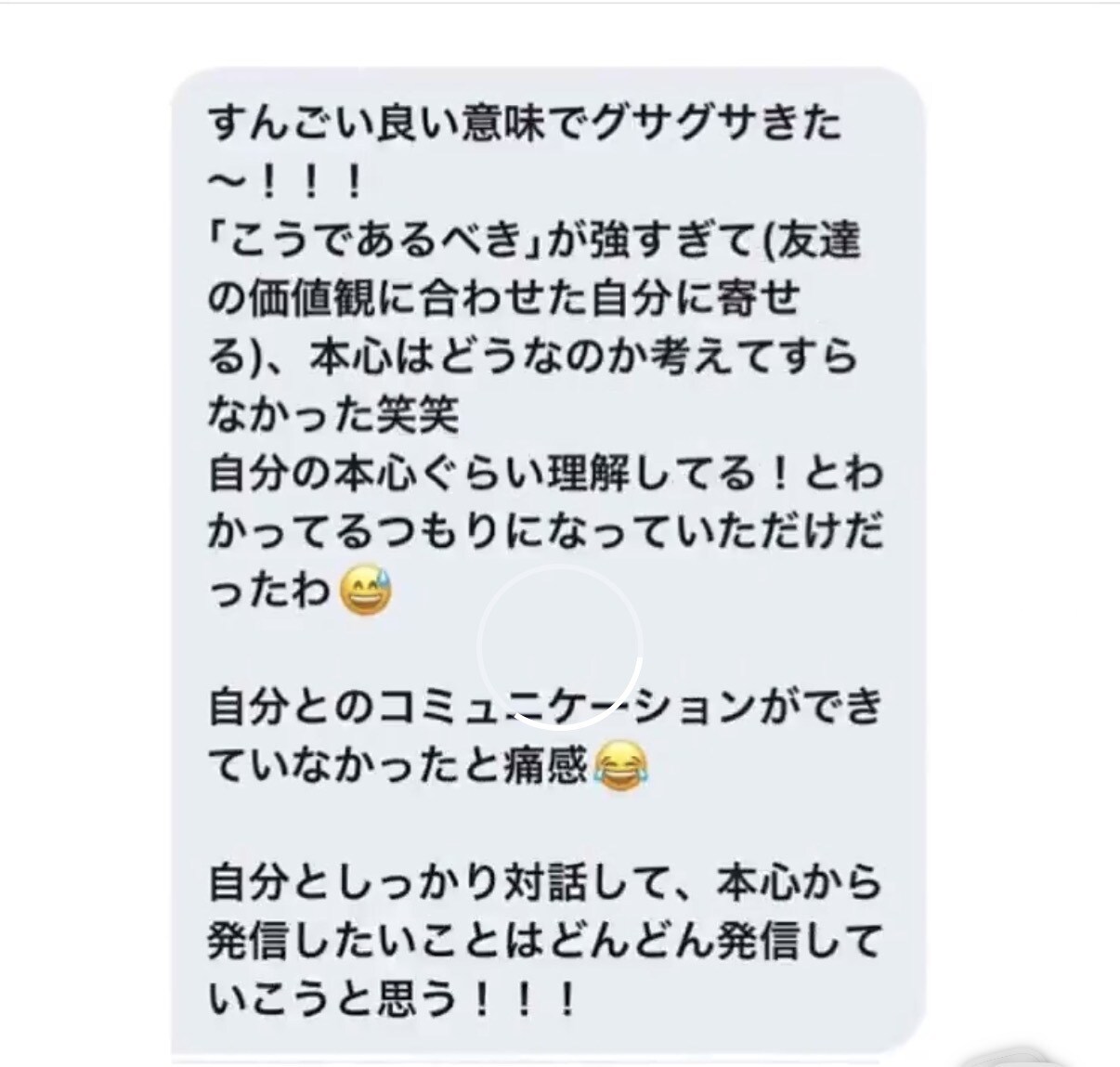 チャネリング鑑定｜あなたに今必要なお言葉を届けます 恋愛、人生、お金などのカテゴリー指定、チャネル対象も選べます イメージ4