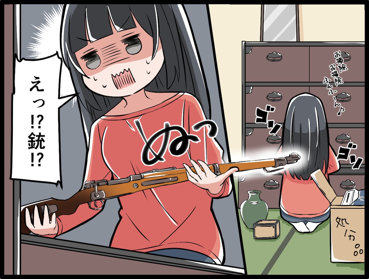 高品質で魅力的なオリジナルの4コマ漫画を制作します 商業誌４コマ作家が高品質な漫画イラストでPRをサポート！ イメージ2