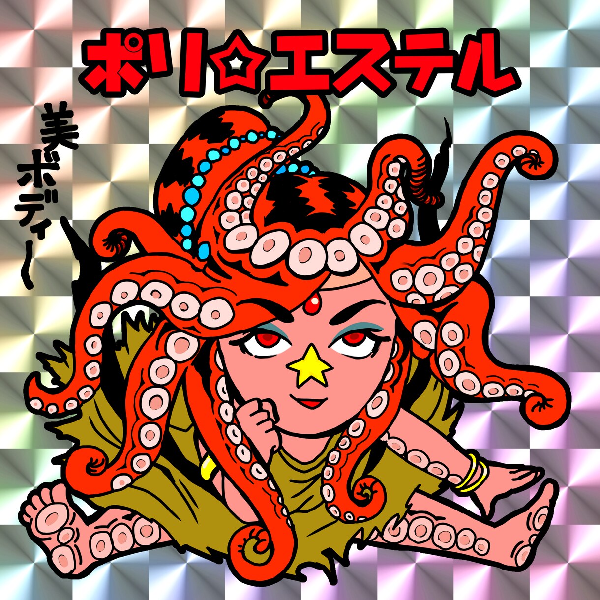 ビックリマン風似顔絵やカード風アイコン描きます プレゼント、記念、景品、プロフィール画像等に。 イメージ6