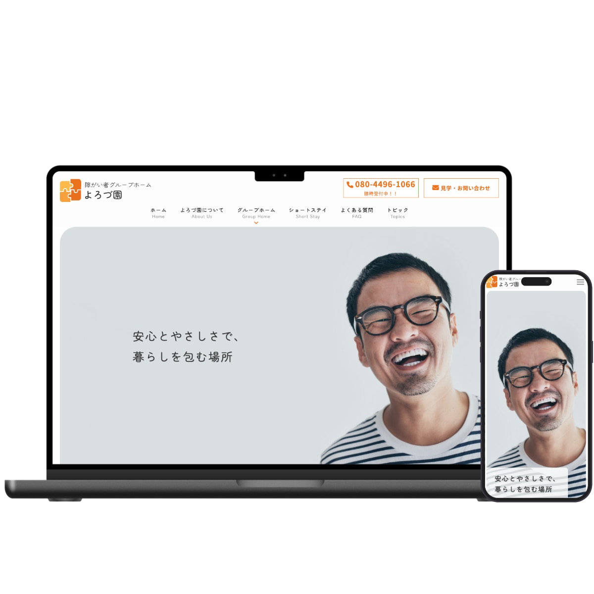 実績170件以上!集客できるホームページ制作します SEO対策とデザインで集客力UP!更新可能なホームページを! イメージ6