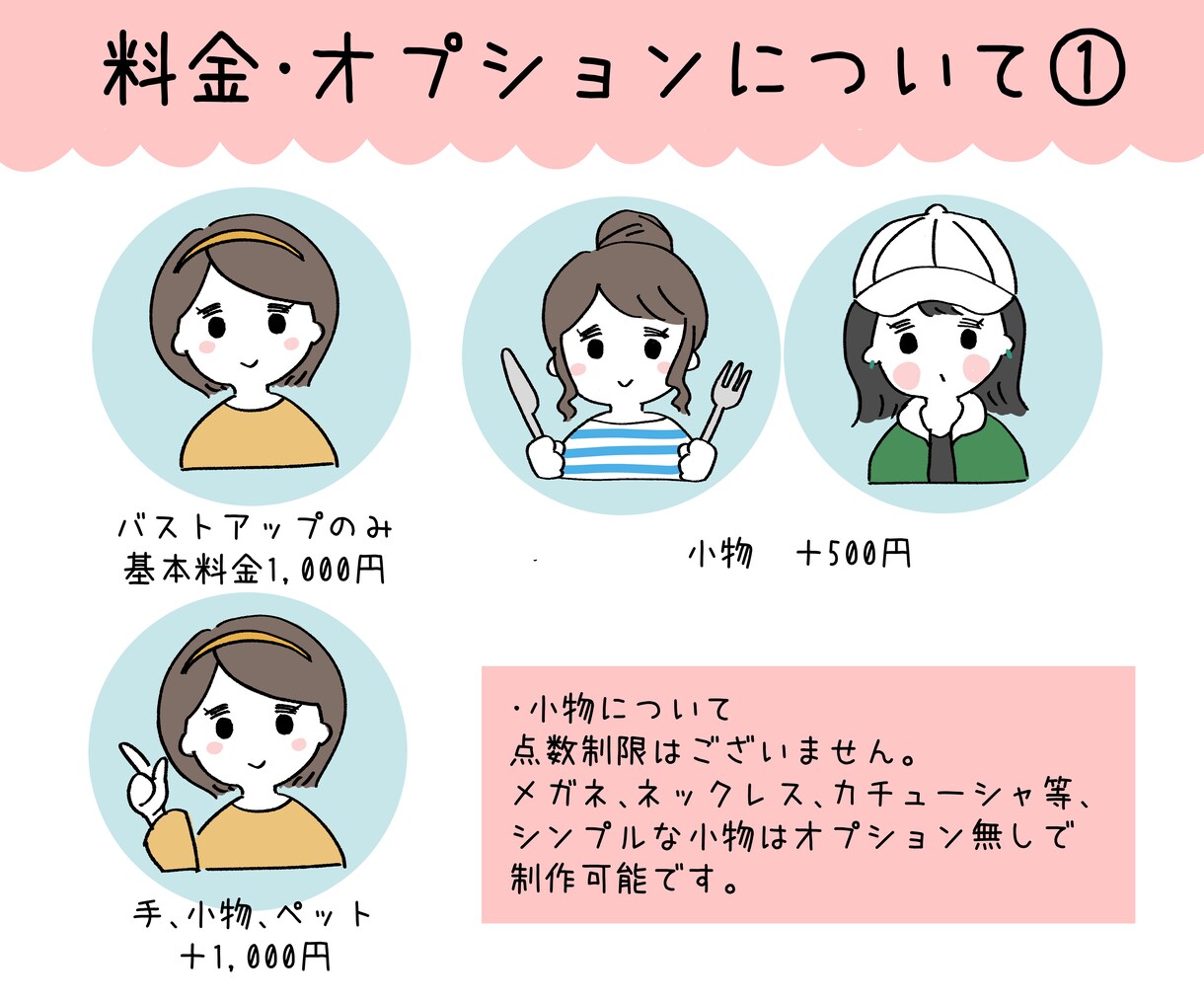 好感度up！ゆるふわで可愛い愛されアイコン描きます ほんわか癒されアイコンで注目度upしてみませんか？ イメージ6