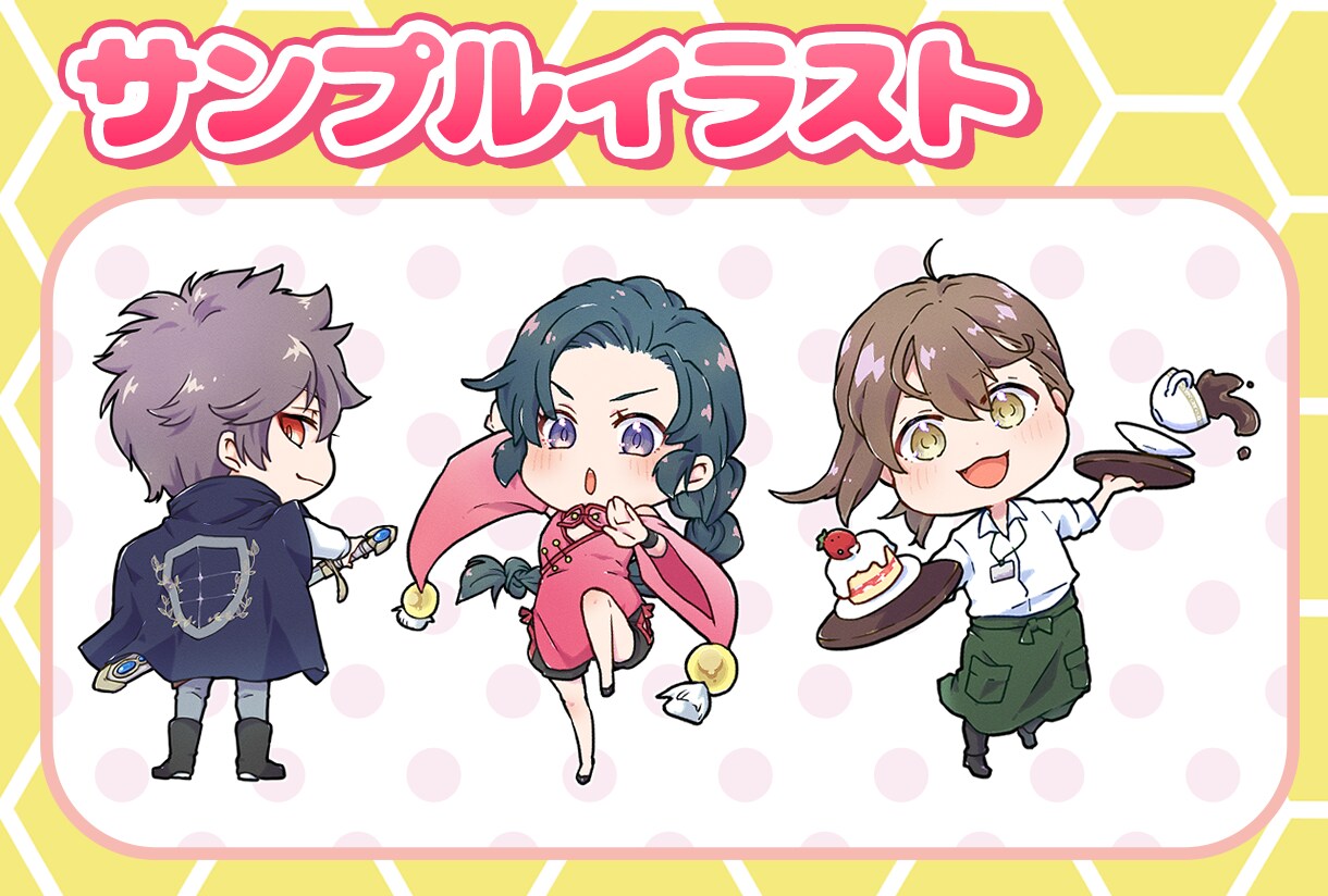 かわいいミニキャラ作成します オプションでグッズ等使用もＯＫ！ イメージ4
