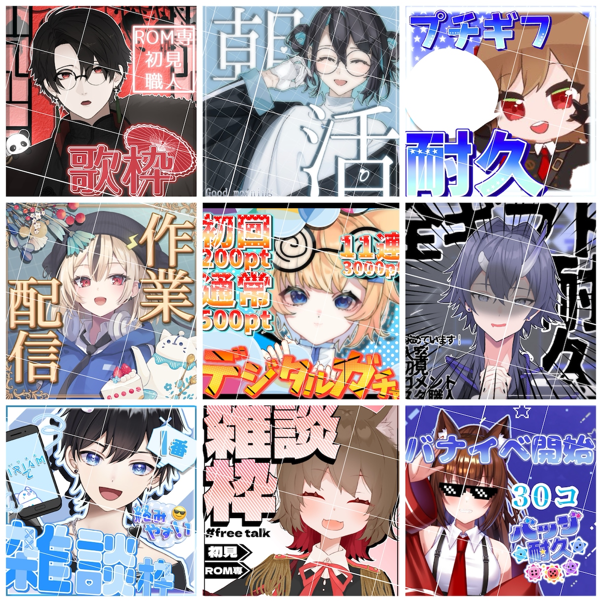 パッションみのあるサムネイル制作致します イリアム、YouTubeなどで使用できます！ イメージ1