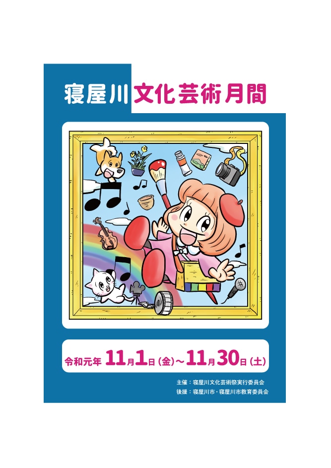 ほのぼのかわいくてちょっとレトロなイラスト描きます 商用OK!どこか懐かしいイラストは幅広い層に好評です! イメージ2