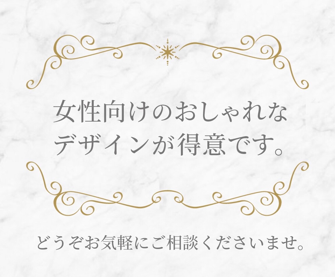 スピリチュアルLINEリッチメニュー制作します スピリチュアルや占いのデザイン♪お気軽にご相談くださいませ イメージ3