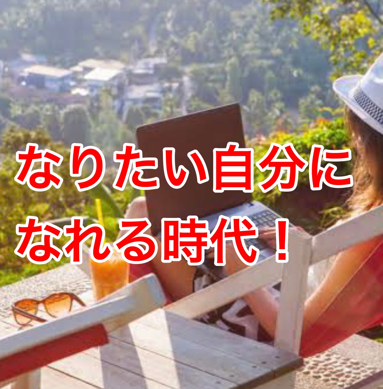 夢実現セッション６０分✨未来先取りコーチングします 【ゲーム風】数秘を基にした視覚型対話で実感レベルアップ！ イメージ3