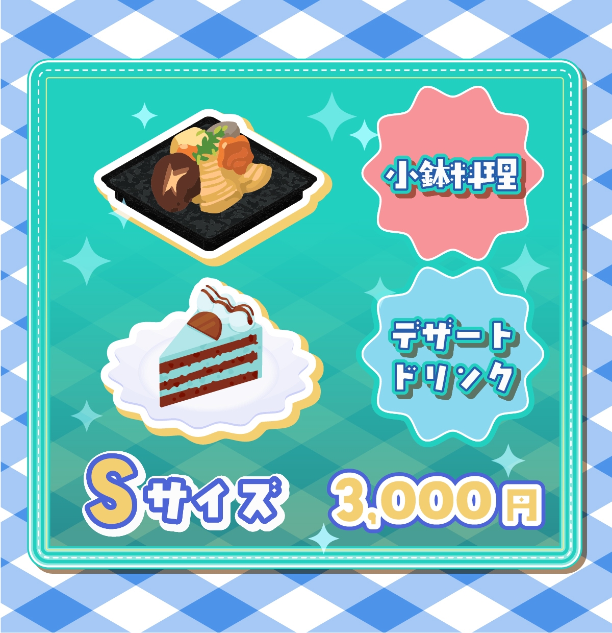 アイソメ◆食べ物イラストを描きます 商用可！クォータービューな可愛いフードイラスト イメージ2