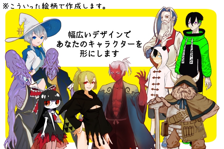 キャラデザからLive2Dまで一括で承ります すべてお任せでOKプラン！モデリング料金は一律！ イメージ2