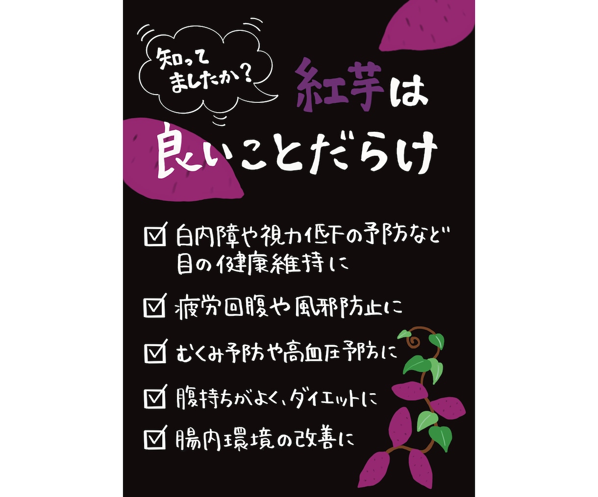 手書きPOPで商品をしっかりアピールします /売り場の味方！売上UPのお手伝い✏️ イメージ4