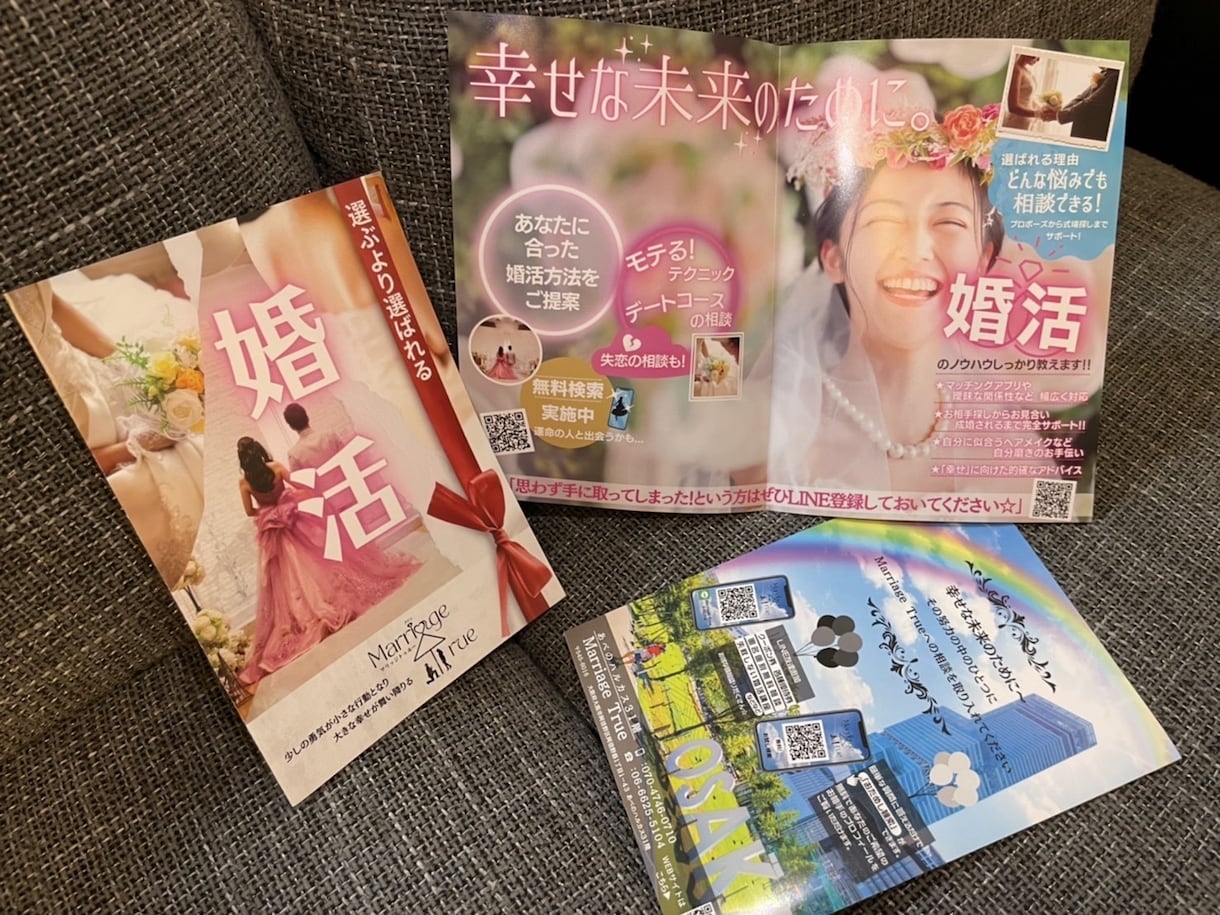 おしゃれな【チラシ・リーフレット】お作りします 企業様・サークル・個人さま、用途に合わせて全力で対応します イメージ5