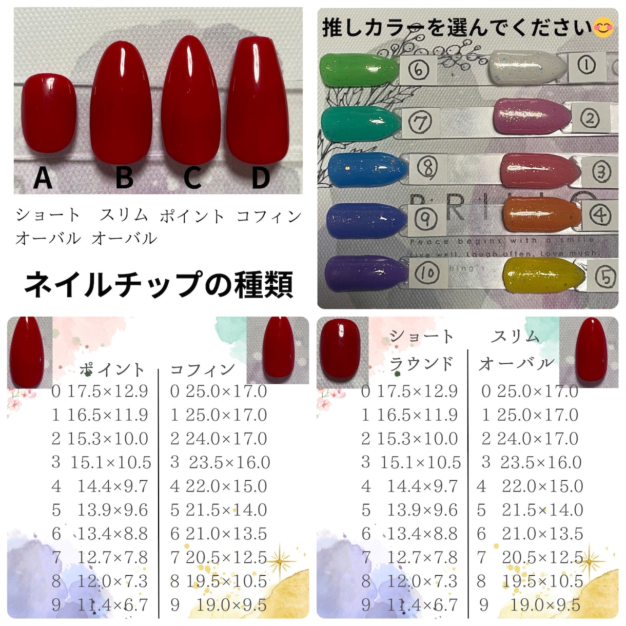 ネイルチップをオーダーで作成します 推し活応援をメインにイベント用ネイルチップオーダー承ります！ イメージ2