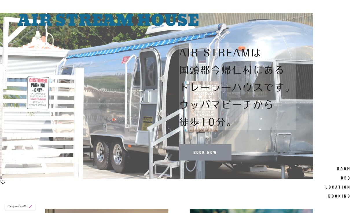 勝ちあるＨＰを作成します ただ作っても意味はねぇ　勝ちあるものに金使え イメージ3