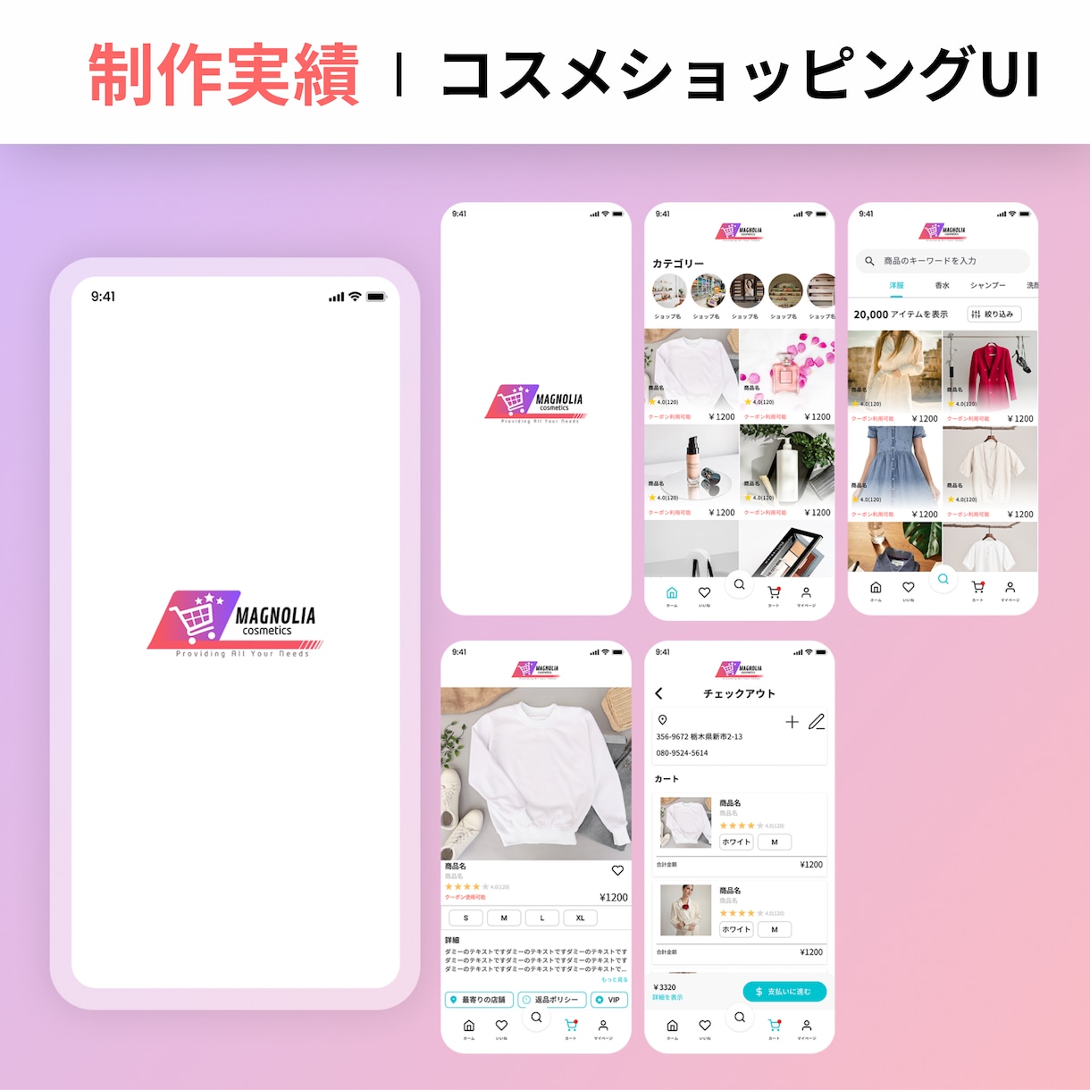 現役デザイナーがUIデザインします 誰よりも丁寧で、素早く、高品質を担保します。 イメージ5