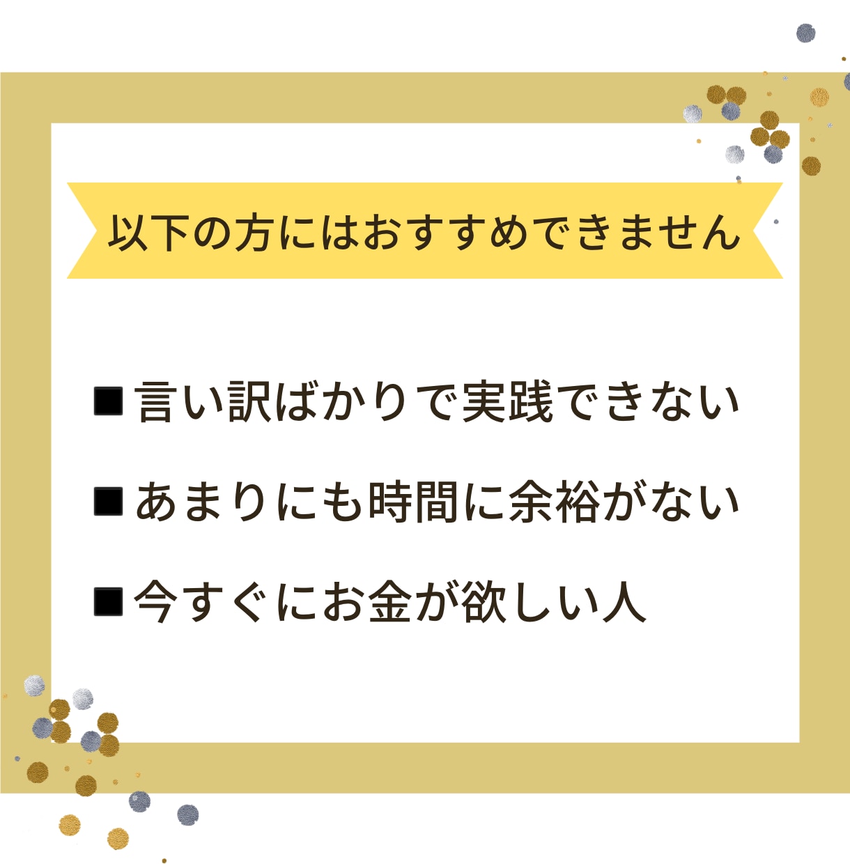 コンテンツのあらゆるノウハウ全部のせてます 自分だけの周りと違うコンテンツを！無料テンプレートも配布中♪ イメージ4
