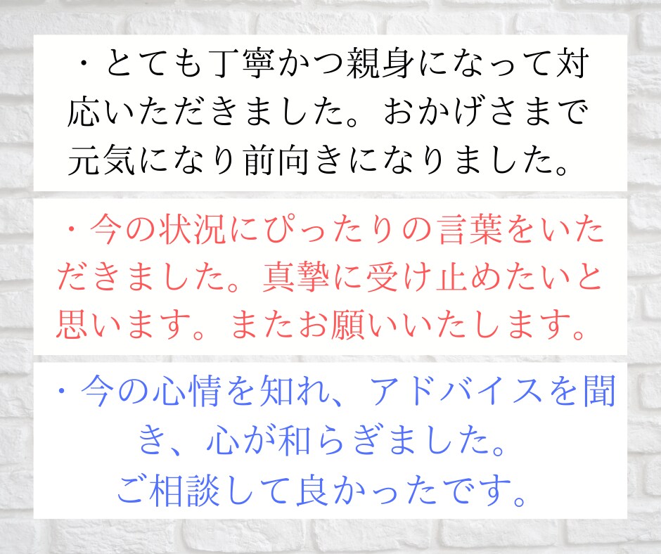 １万通りの中からあなたに選ばれたメッセージ届けます 〜【タロット×オラクル】カードから｢今」伝えたい言葉〜 イメージ6