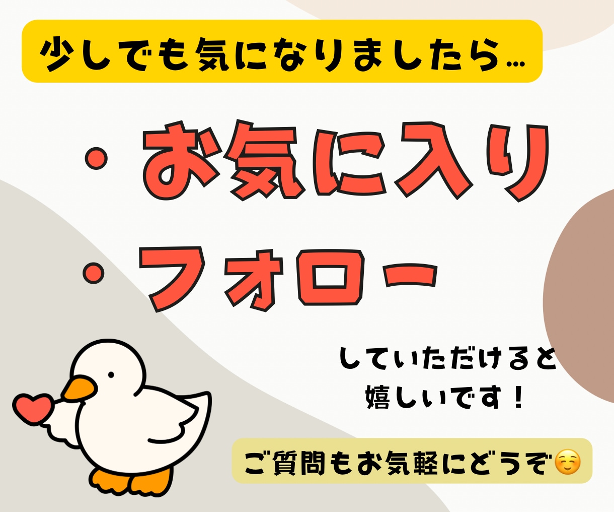 初心者向け！楽天ROOMの攻略方法を教えます スマホだけで最初の収益を目指す！AI活用ガイド イメージ10