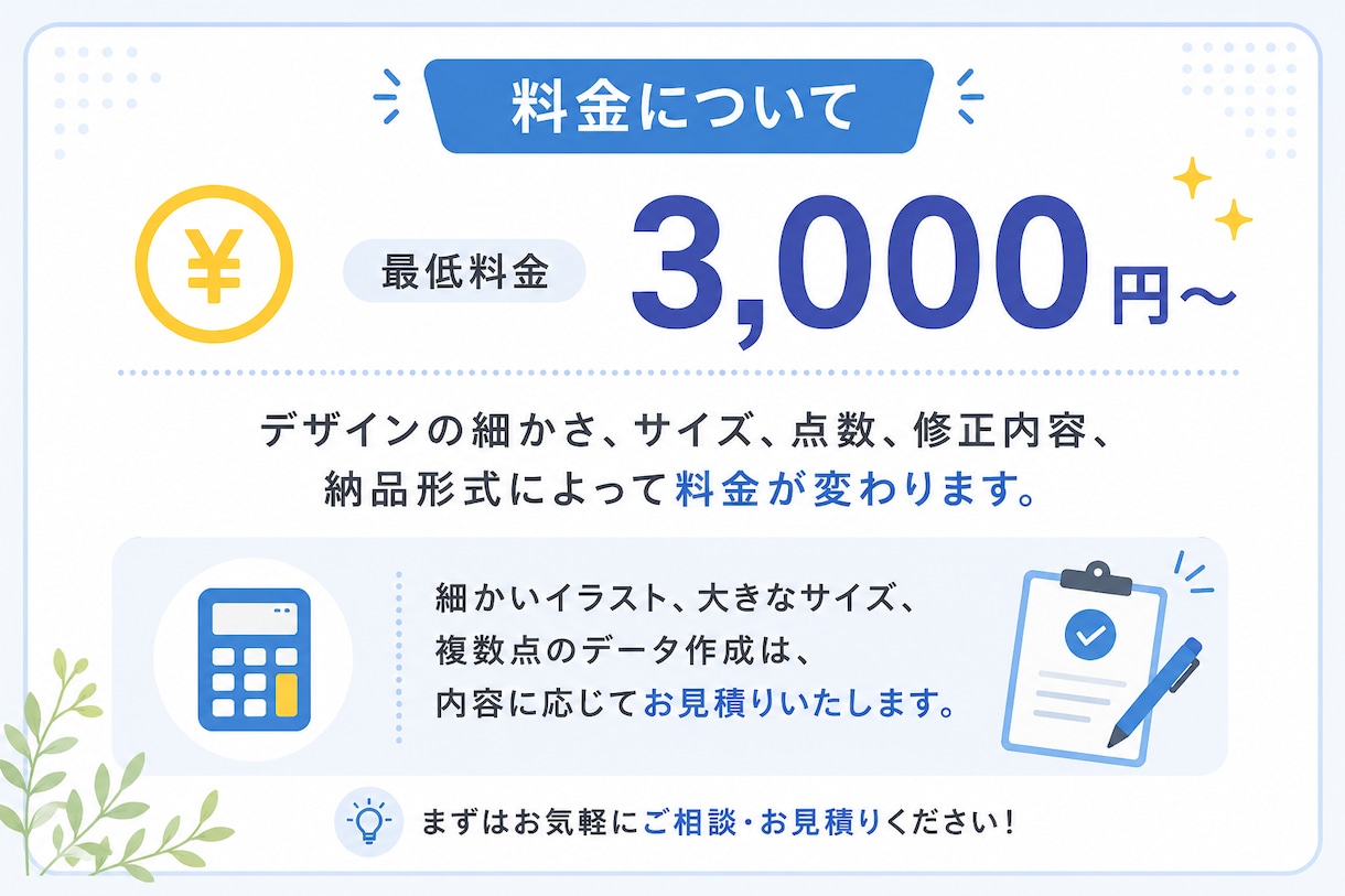AI画像をillustratorデータへ変換します 印刷できない画像を印刷会社に入稿できるデータに変換します。 イメージ5